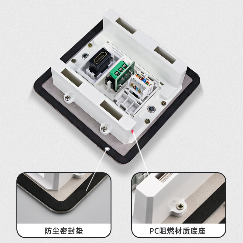 帶多媒體高清HDMI接口與六類千兆網(wǎng)口的時(shí)尚腳邊電源插座盒集成音頻網(wǎng)線舞臺話筒會(huì)議功放專用系統(tǒng)