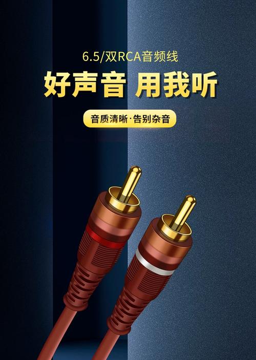5轉(zhuǎn)蓮花音頻線一轉(zhuǎn)二rca插頭雙蓮花頭1分2調(diào)音臺(tái)聲卡效果器電鋼琴話筒