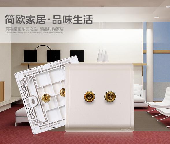 店】施耐德86型墻壁電源插座香檳金二孔2頭入墻式音頻音響插座面板